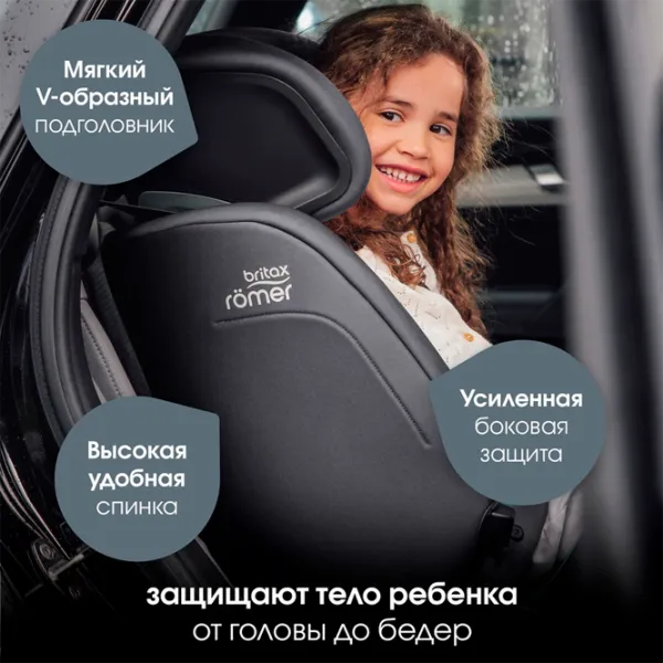 Детское автокресло Britax-Römer EVOLVAFIX  15 месяцев - 12 лет / 36 кг / Полуночный серый photo 14