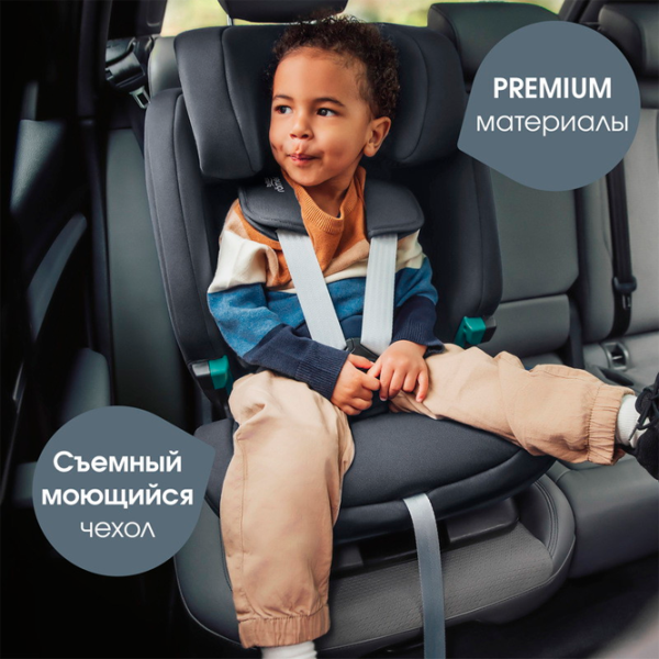 Детское автокресло Britax-Römer EVOLVAFIX  15 месяцев - 12 лет / 36 кг / Полуночный серый photo 17