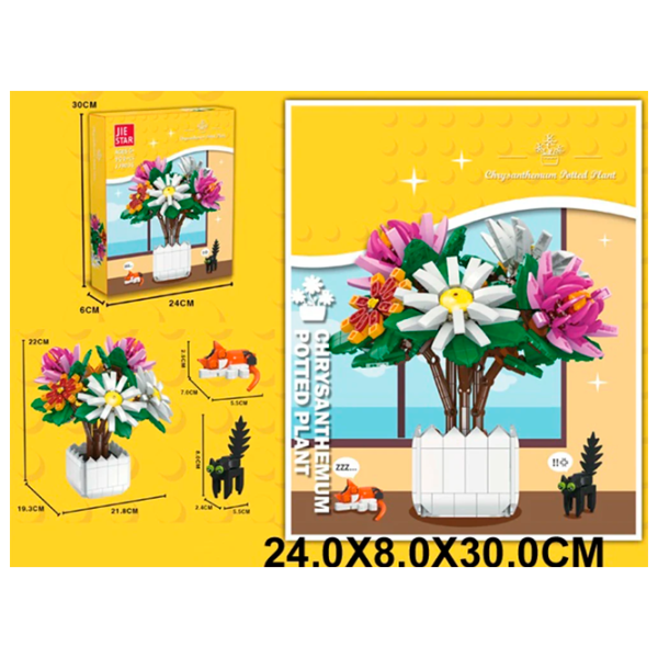 Constructor Richi Tichi Chrysanthemum Flori/ White photo 1