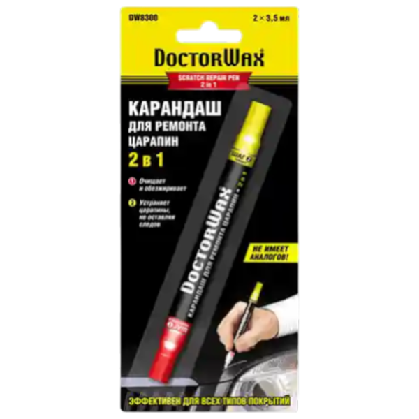 Creion pentru repararea zgarieturilor Doctor Wax DW 8300  / Black photo 1