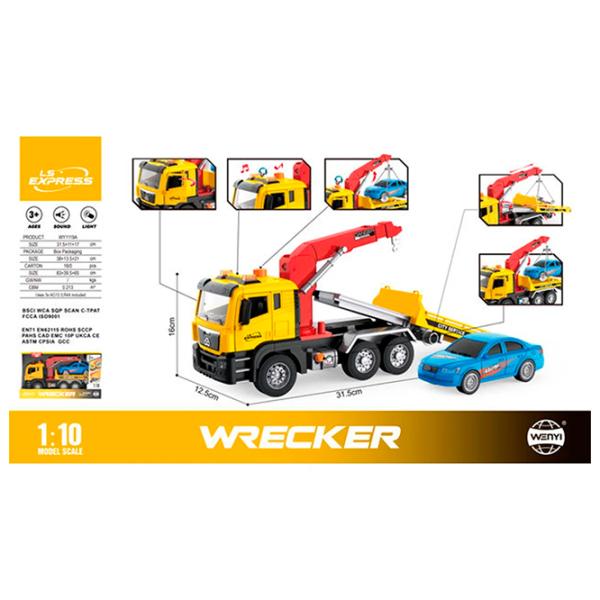 Camion Wenyi Wrecker WY1119A  / / Red Yellow photo 4