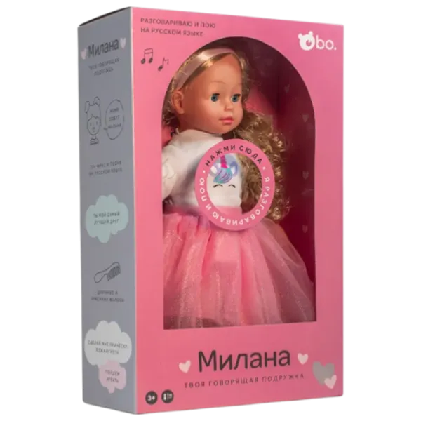 Păpușă Bo. Milana BD1225RU bebeluș / 3+ photo 3