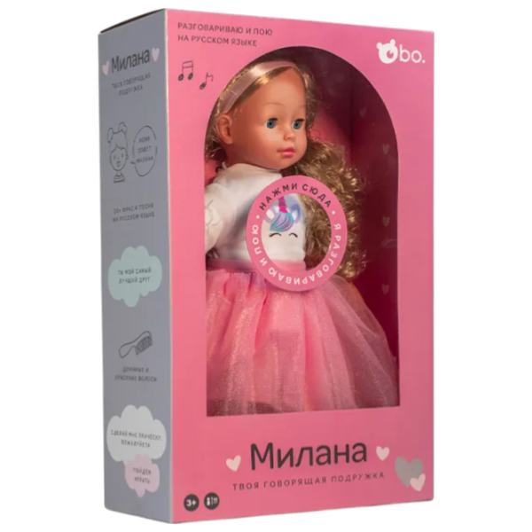 Păpușă Bo. Milana BD1225RU bebeluș / 3+ photo 3