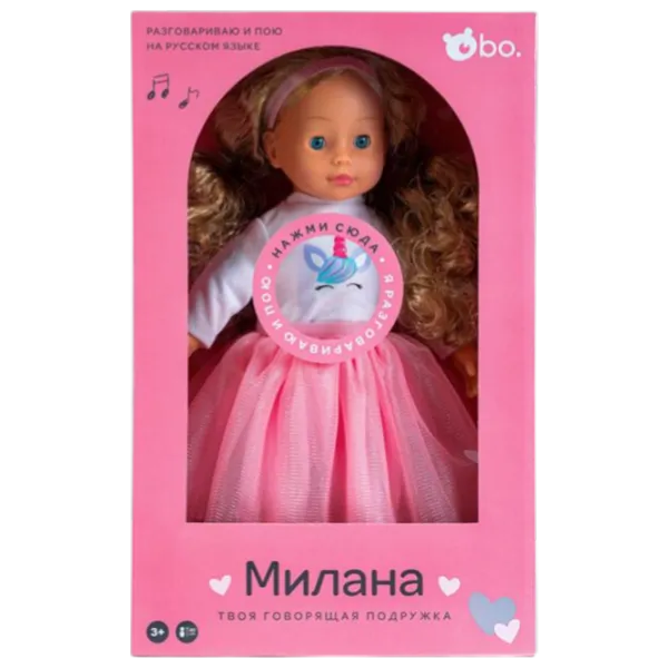 Păpușă Bo. Milana BD1225RU bebeluș / 3+ photo 5