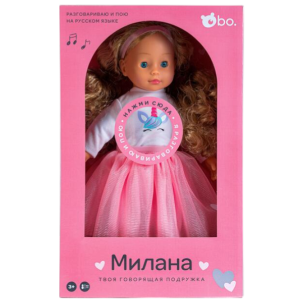 Păpușă Bo. Milana BD1225RU bebeluș / 3+ photo 5