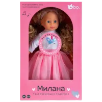 Păpușă Bo. Milana BD1225RU bebeluș / 3+ photo 5