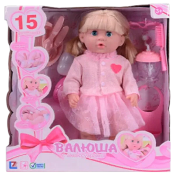  ChiToys R320001-7  малыш / 3+ photo 1