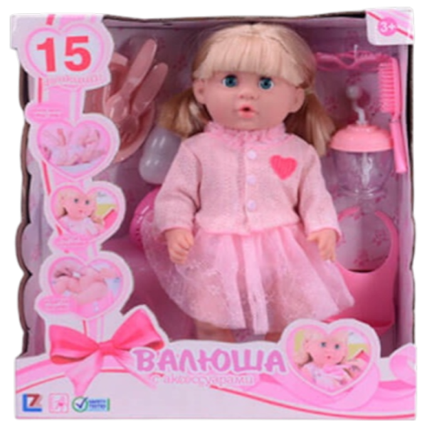  ChiToys R320001-7  малыш / 3+ photo 1