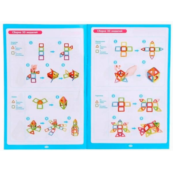 Constructor Play Smart 2430 Clasic/ Multicolor photo 6