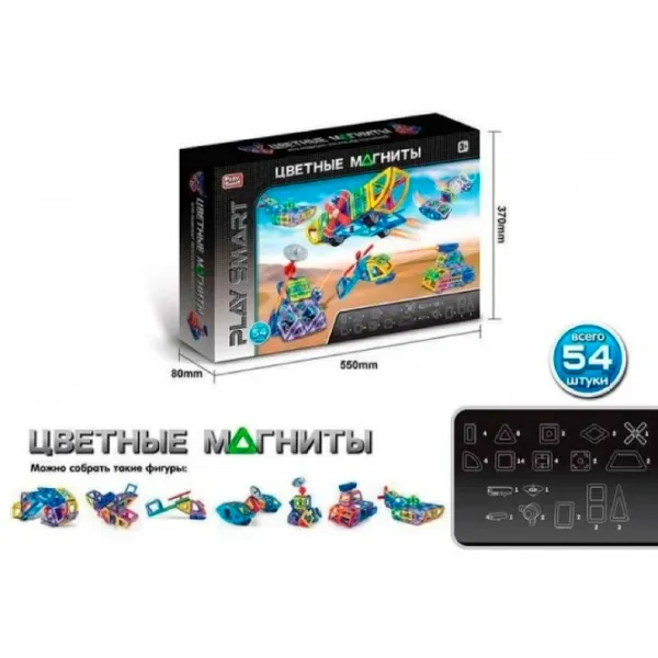 Constructor Play Smart 2429 Creativ/ Multicolor photo 2