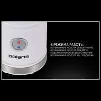 Aparat pentru spumare lapte Polaris PAMF 5000 Metal photo 4
