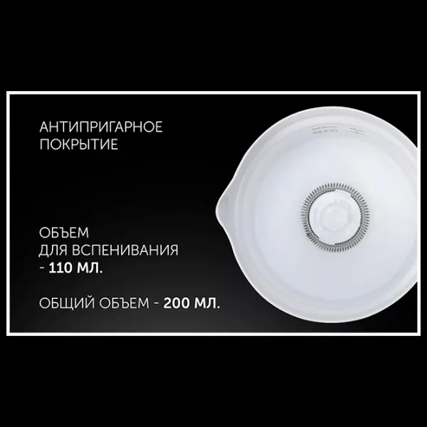 Aparat pentru spumare lapte Polaris PAMF 5000 Metal photo 7
