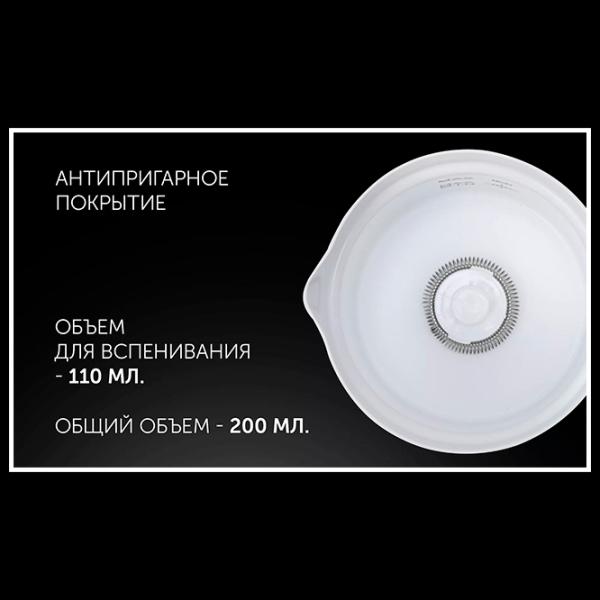 Aparat pentru spumare lapte Polaris PAMF 5000 Metal photo 7