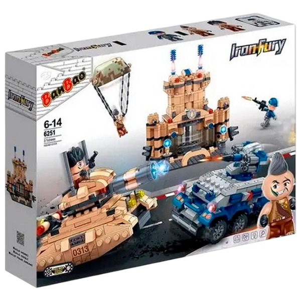 Constructor BanBao Army Clasic/ Multicolor photo 1