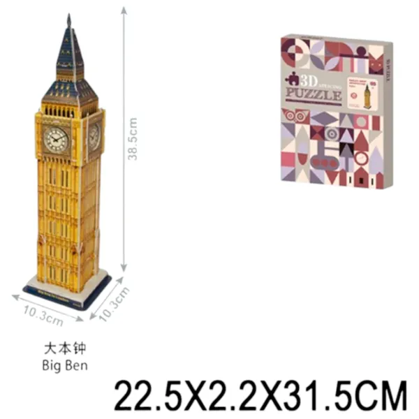 Пазл 3D Richi Big Ben 5+/ Количество деталей:  photo 2