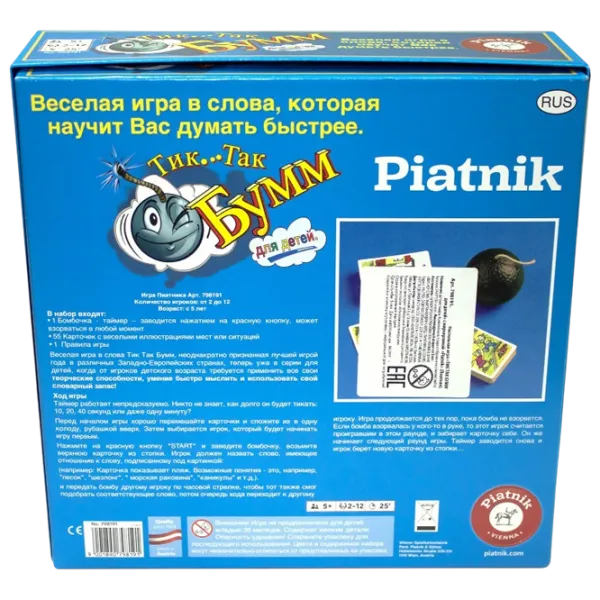 Joc de masă Piatnik Tic-Tac Bum! 5+/ Dezvoltare photo 2