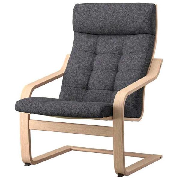 Fotoliu Ikea Poang Beige Dark Gray photo 1 Fotoliu Ikea Poang Beige Dark Gray photo 1