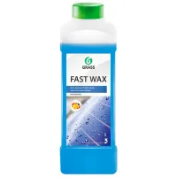 Воск Grass Fast Wax  / кузов