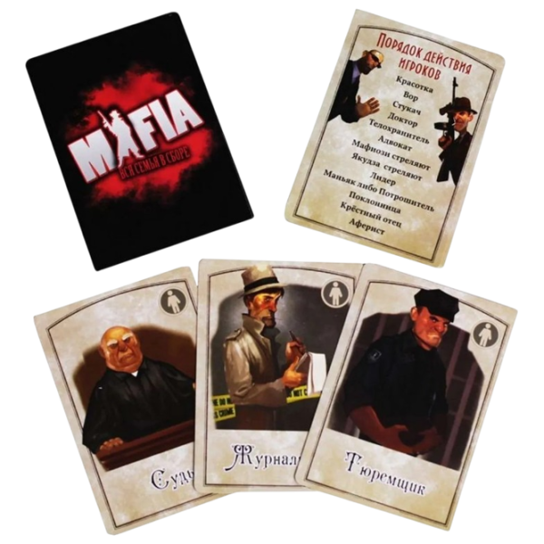 Joc de masă GTI Mafia 14+/ Strategie photo 5