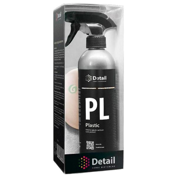 Set de lustruit Detail DT-0353  / plastic photo 1