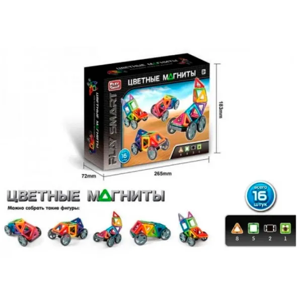 Constructor Play Smart Magnete colorate Creativ/ Black photo 5