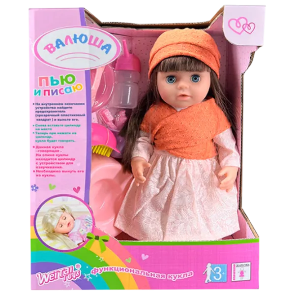 Кукла ChiToys Valiusha 320010 малыш / 3+ photo 1