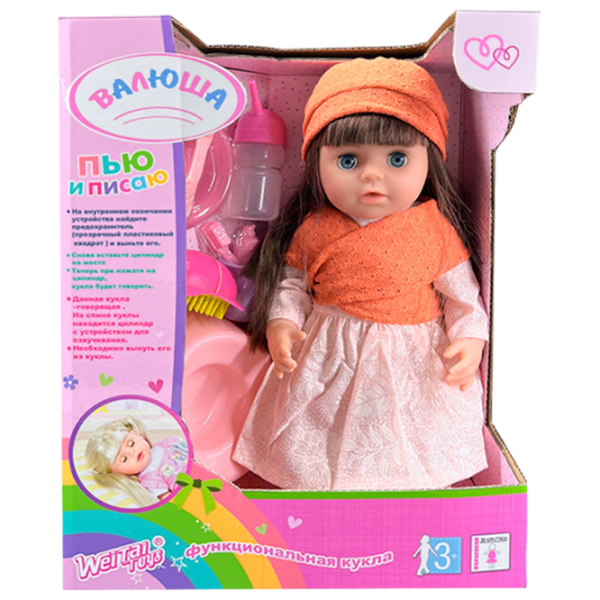 Кукла ChiToys Valiusha 320010 малыш / 3+ photo 1