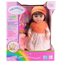 Кукла ChiToys Valiusha 320010 малыш / 3+