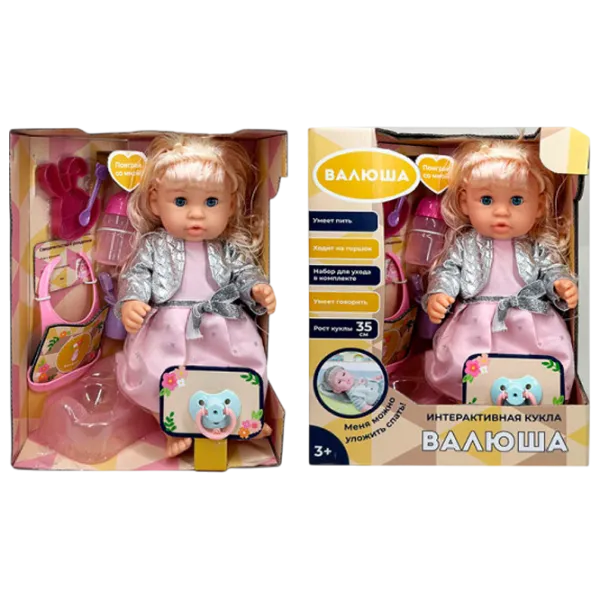 Păpușă Optmarket Valiusha 324003A2 bebeluș / 3+ photo 1