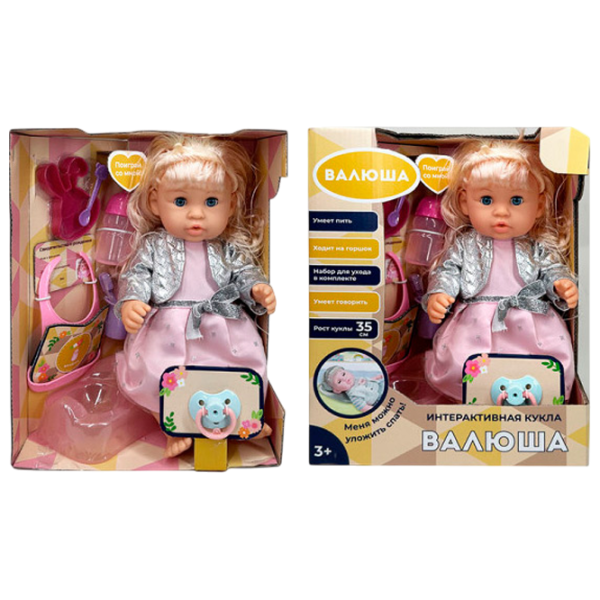 Păpușă Optmarket Valiusha 324003A2 bebeluș / 3+ photo 1