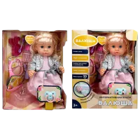 Păpușă Optmarket Valiusha 324003A2 bebeluș / 3+