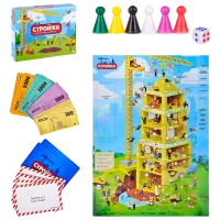 Joc de masă ChiToys Construction 12+/ Strategie photo 4