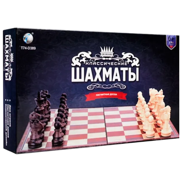 Joc de masă ChiToys Chess 3+/ Șah photo 1