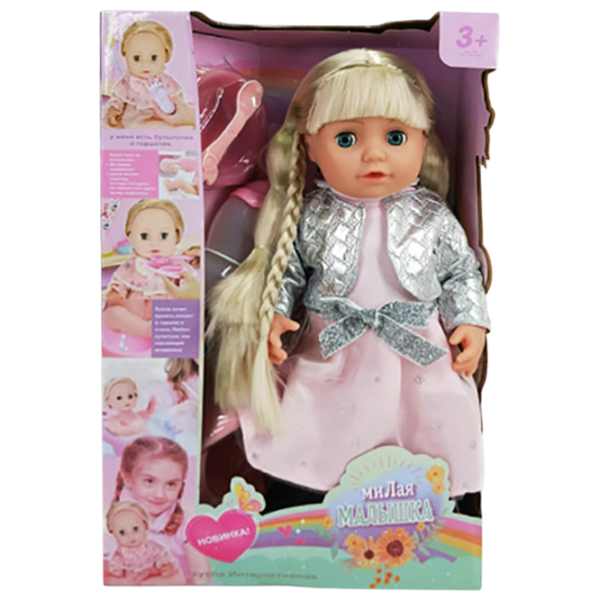 Кукла ChiToys R322017-3  модель / 3+ photo 1
