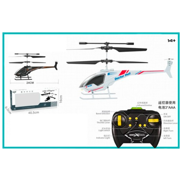 Elicopter Doctor heli 51240   / / Red White photo 1