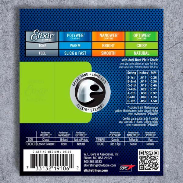 Струны Elixir Optiweb  Синий / Никель photo 2