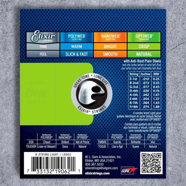 Струны Elixir Optiweb  Синий / Никель photo 2
