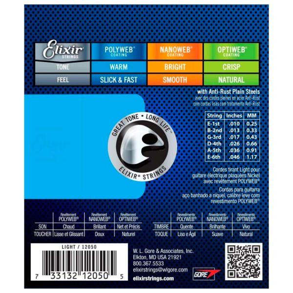 Corzi Elixir Polyweb  Blue / Nichel photo 2