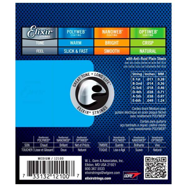 Corzi Elixir Polyweb  Blue / Nichel photo 2