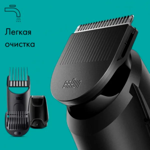 Trimmer facial Braun MGK5420 Black photo 7