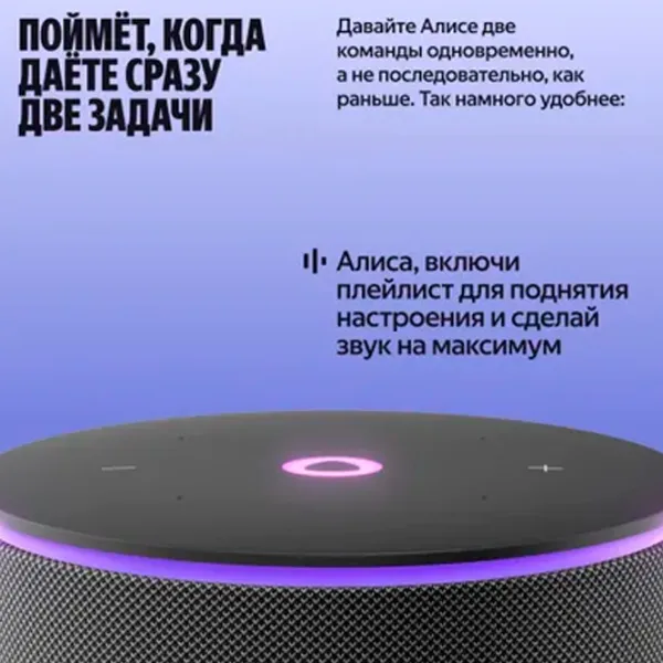 Boxă smart Yandex station Mini 3 Pro Black photo 4