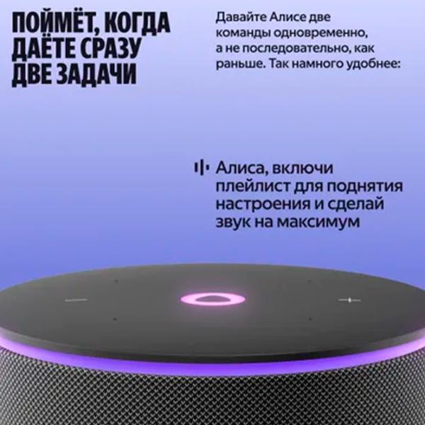 Boxă smart Yandex station Mini 3 Pro Black photo 4