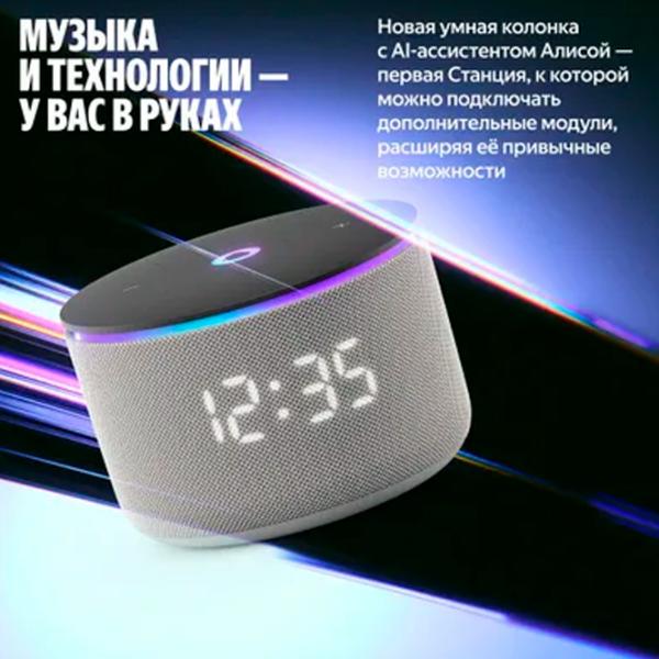 Boxă smart Yandex station Mini 3 Pro Gray photo 6