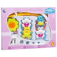Jucărie pentru pătuțuri și cărucioare Tongde Cloud of care 6387B 1.5+ / Multicolor photo 3