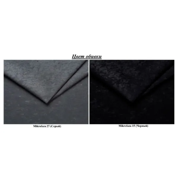 Canapea Magnifico Panama Foam Mikro (5702218) Microvelur / Black-Silver photo 5