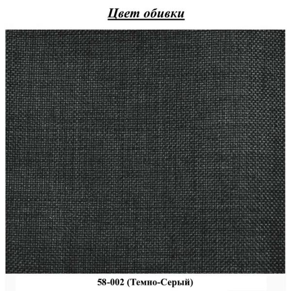 Диван Fabulous Filamingo 58-002 (5799571) Ткань / Тёмно-серый photo 2 Диван Fabulous Filamingo 58-002 (5799571) Ткань / Тёмно-серый photo 2