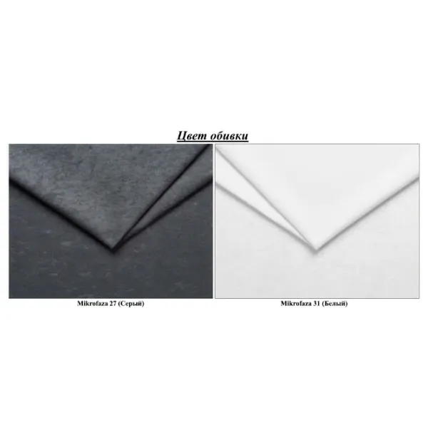 Canapea de colț Space Meble Dallas Left Mikrofaza 27/Mikrofaza 31 (5597224) Microfibră / Black White photo 5 Canapea de colț Space Meble Dallas Left Mikrofaza 27/Mikrofaza 31 (5597224) Microfibră / Black White photo 5