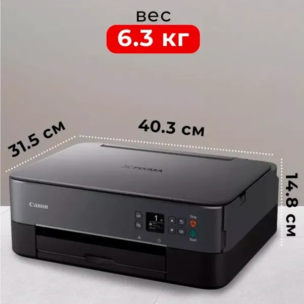 МФУ Canon Pixma
TS5340a Струйный/ Цветная photo 10