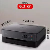 Dispozitiv multifuncțional Canon Pixma
TS5340a Inkjet/ Color photo 10