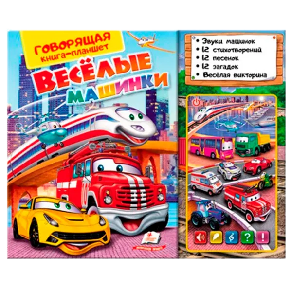 Mașină ChiToys 940104   / / Multicolor Multicolor photo 1